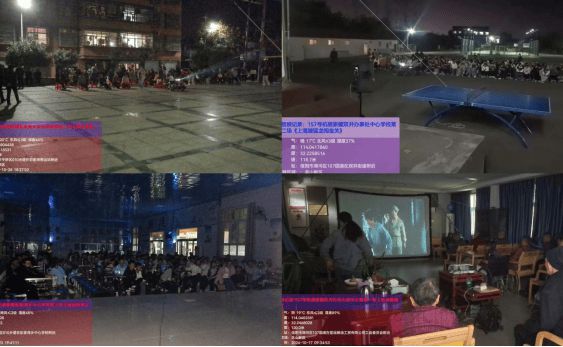 24年度公益电影播放圆满收官凯发K8国际娱乐羊山新区20(图1)