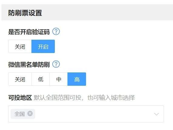 小程序、投票制作网站平台推荐凯发k8登录免费专业的投票(图2)