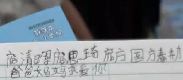 牲47岁母亲4次试管诞龙凤胎含泪照全家福凯发k8国际首页登录儿子在天津爆炸中牺(图12)