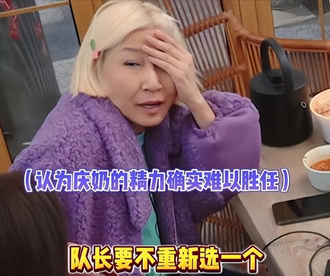 老太太宁静不敢出席节目真相曝光凯发一触即发李小冉怒斥“创飞”(图2)