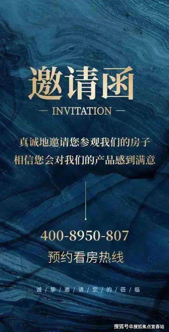 理营销中心欢迎您楼盘详情最新价格户型图容积率@售楼处k8凯发国际入口中海珑悦理(售楼处)首页网站中海珑悦(图4)
