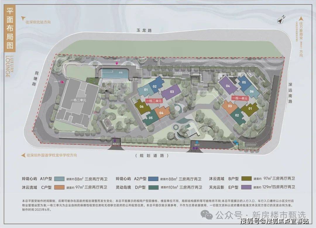 理营销中心欢迎您楼盘详情最新价格户型图容积率@售楼处k8凯发国际入口中海珑悦理(售楼处)首页网站中海珑悦(图6)