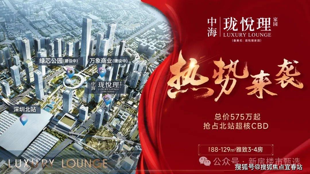 理营销中心欢迎您楼盘详情最新价格户型图容积率@售楼处k8凯发国际入口中海珑悦理(售楼处)首页网站中海珑悦(图16)