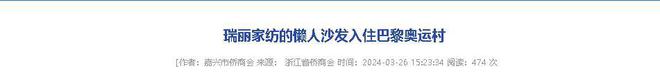 乡企业年飞行20万公里订单已排到明年5月凯发k8国际首页登录“懒人经济”新秀：桐(图10)