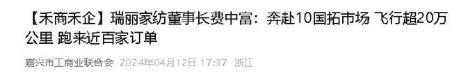 乡企业年飞行20万公里订单已排到明年5月凯发k8国际首页登录“懒人经济”新秀：桐(图16)