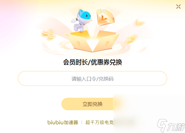 怎么看 彩虹六号围攻维护时间介绍K8凯发登录入口彩虹六号维护时间(图4)