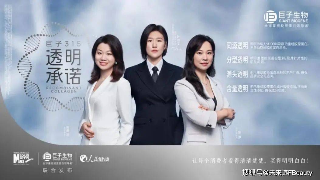 共治：美妆行业的信任保卫战升级K8凯发集团从围剿假货到科学(图3)
