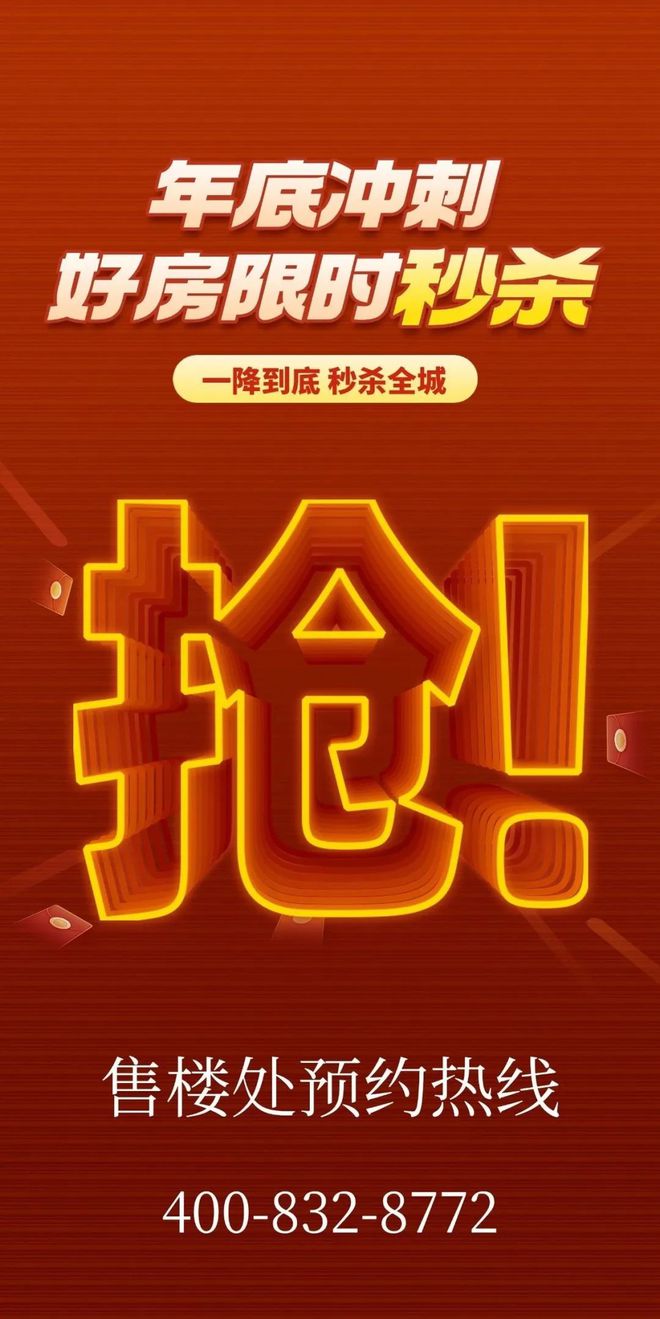 楼处-保利和悦春风网站欢迎您-东莞房天下K8凯发登录入口2025保利和悦春风售(图8)