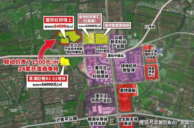 025楼盘评测_售楼处电话丨房价丨详情丨地址丨楼盘百科详情k8凯发入口国贸虹桥璟上(国贸虹桥璟上售楼处)首页网站-2(图18)