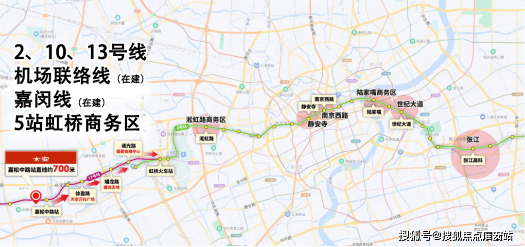 -2025楼盘评测_售楼处电话丨房价丨详情丨地址丨楼盘百科详情凯发k8国际娱乐首选华发虹桥四季(华发虹桥四季售楼处)首页网站(图8)