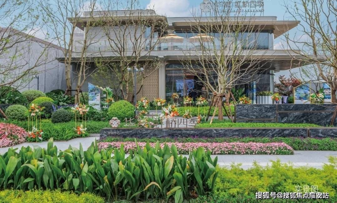 -2025楼盘评测_售楼处电话丨房价丨详情丨地址丨楼盘百科详情凯发k8国际娱乐首选华发虹桥四季(华发虹桥四季售楼处)首页网站(图28)