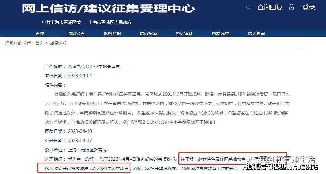 -2025楼盘评测_售楼处电话丨房价丨详情丨地址丨楼盘百科详情凯发k8国际娱乐首选华发虹桥四季(华发虹桥四季售楼处)首页网站(图26)