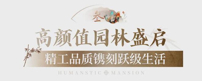！禅桂芯“超配”产品总价150万起！凯发k8国际首页登录首日登记已破百(图33)