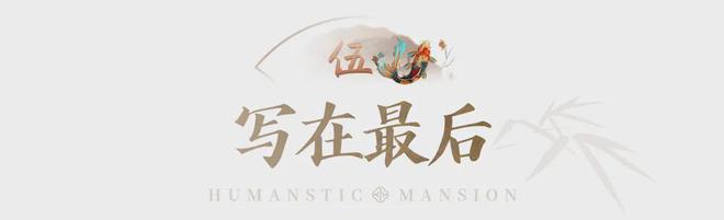 ！禅桂芯“超配”产品总价150万起！凯发k8国际首页登录首日登记已破百(图41)