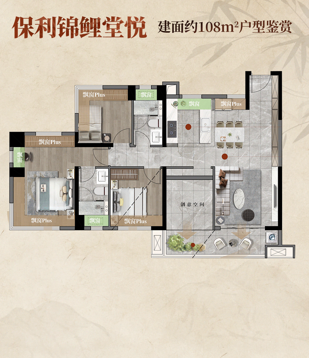 ！禅桂芯“超配”产品总价150万起！凯发k8国际首页登录首日登记已破百(图44)
