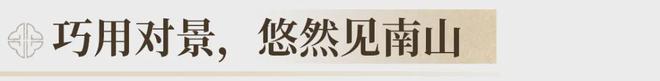 ！禅桂芯“超配”产品总价150万起！凯发k8国际首页登录首日登记已破百(图47)