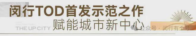 发布：保利光合上城启幕理想生活新篇凯发k8网站登录保利光合上城售楼处(图2)