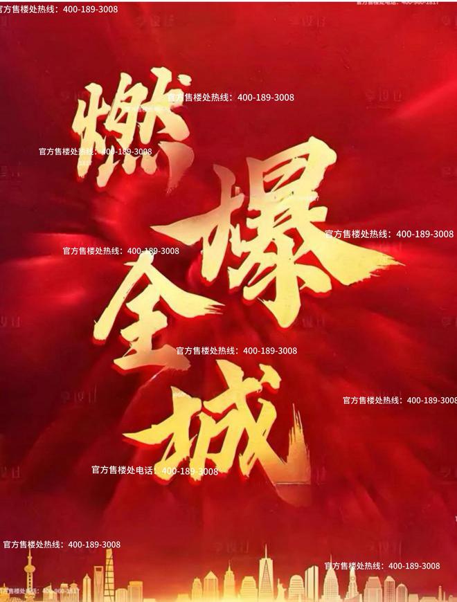 发布：保利光合上城启幕理想生活新篇凯发k8网站登录保利光合上城售楼处(图9)