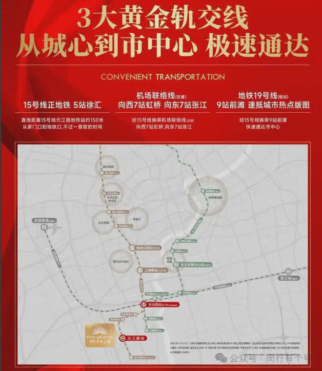 发布：保利光合上城启幕理想生活新篇凯发k8网站登录保利光合上城售楼处(图12)