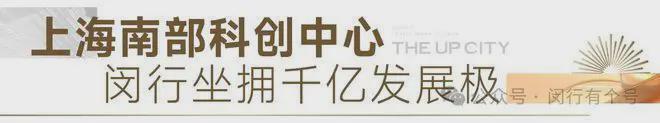 发布：保利光合上城启幕理想生活新篇凯发k8网站登录保利光合上城售楼处(图7)