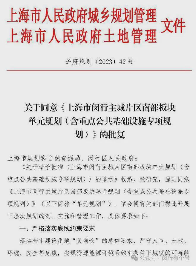 发布：保利光合上城启幕理想生活新篇凯发k8网站登录保利光合上城售楼处(图22)