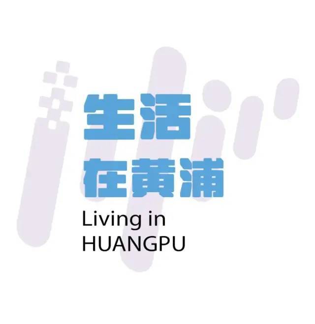 出潽进”！这项亚洲顶尖赛事全面开战凯发K8登录入口南京路的人又“潽(图6)