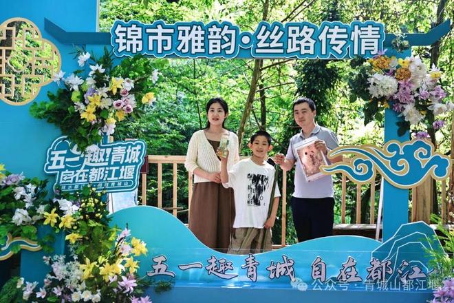 山都江堰太火爆NPC白娘子被求合影到宕机凯发k8登录vip顶流实锤！这个五一青城(图26)