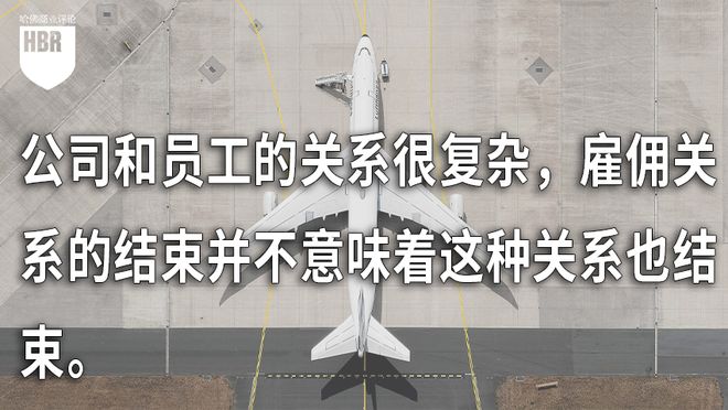 职时最能看清一家公司的格局凯发k8国际首页登录员工离(图3)