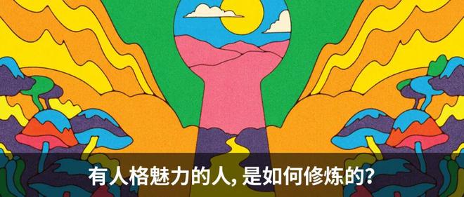 职时最能看清一家公司的格局凯发k8国际首页登录员工离(图2)