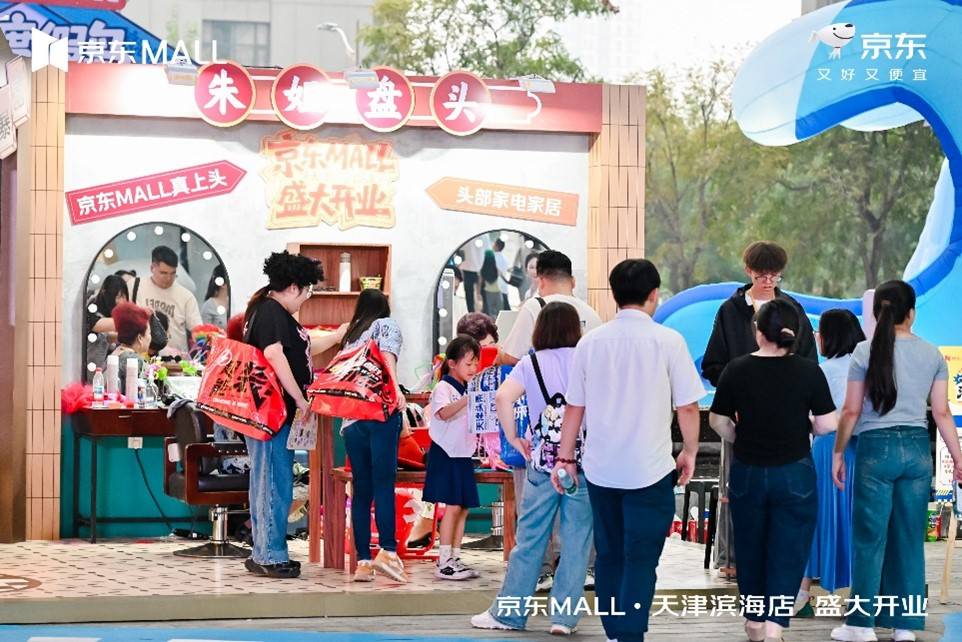庆火爆出圈的背后把握年轻人的生活方式凯发k8国际娱乐首选京东MALL国(图1)