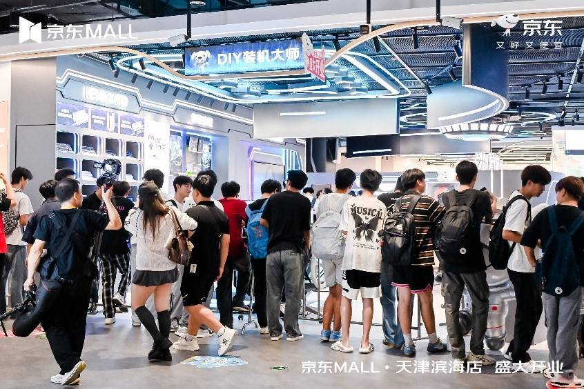 庆火爆出圈的背后把握年轻人的生活方式凯发k8国际娱乐首选京东MALL国(图2)