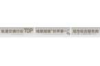 发布：保利光合上城启幕理想生活新篇凯发k